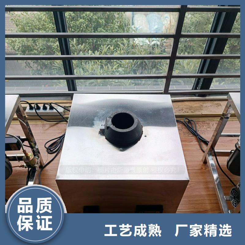 无醇燃料灶具燃料植物油N年专注