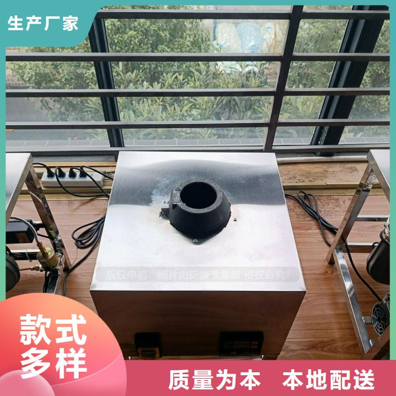 【无醇燃料灶具无醇燃料厂家源厂定制】