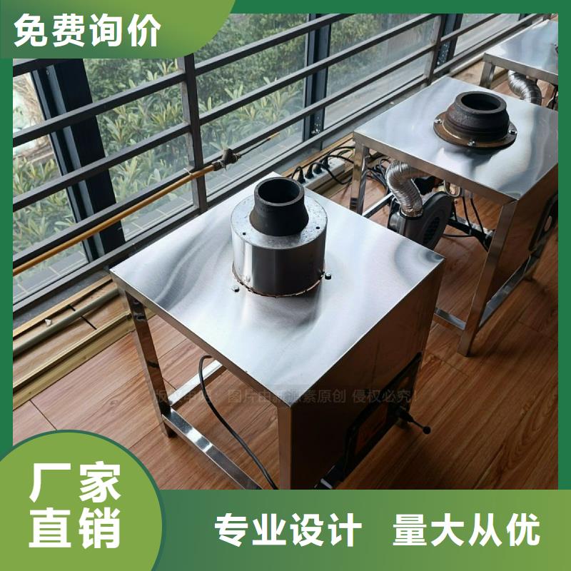 无醇燃料灶具燃料植物油市场行情