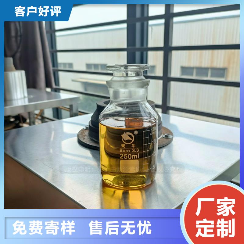 【无醇燃料灶具】燃料气化灶具来图定制