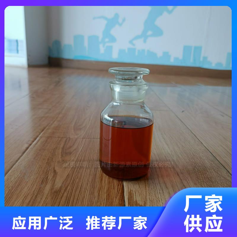 无醇燃料灶具燃料植物油信誉有保证