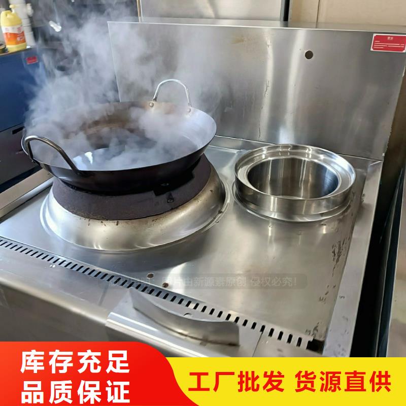 无醇燃料灶具燃料植物油N年专注