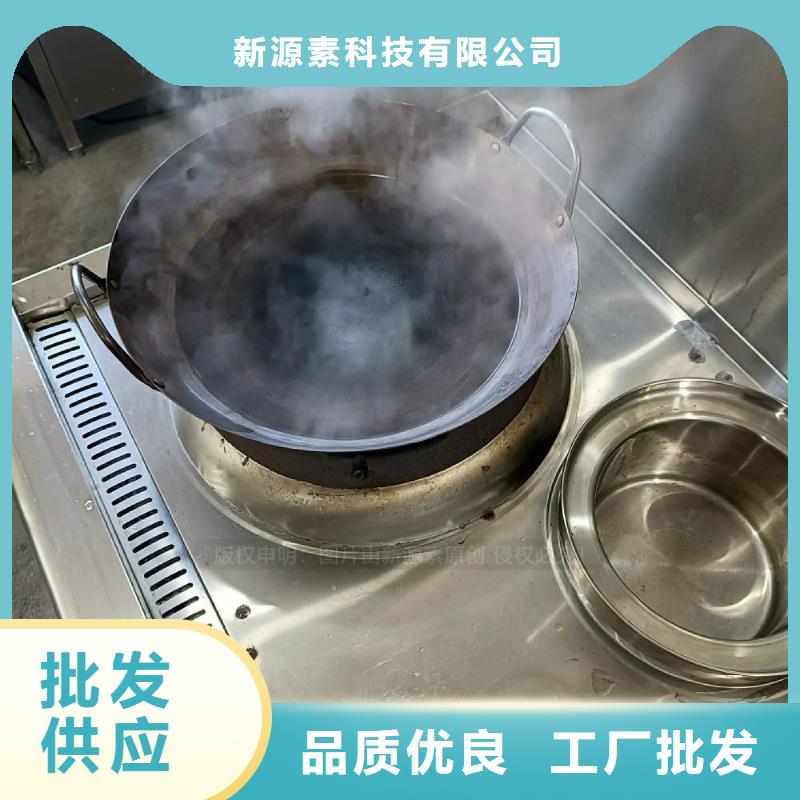 无醇燃料灶具生物甲酯燃料供货及时