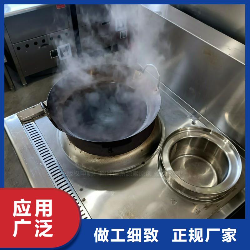 无醇燃料灶具,【植物油燃料】多行业适用