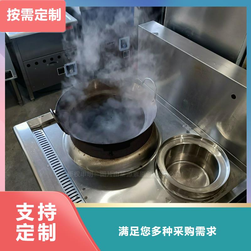 无醇燃料灶具燃料植物油N年专注