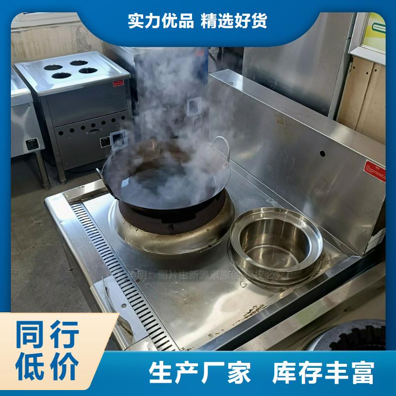 无醇燃料灶具新型醇基燃料用心细节