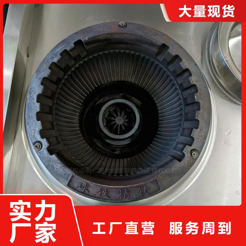 无醇燃料灶具醇基燃油家用灶现货销售