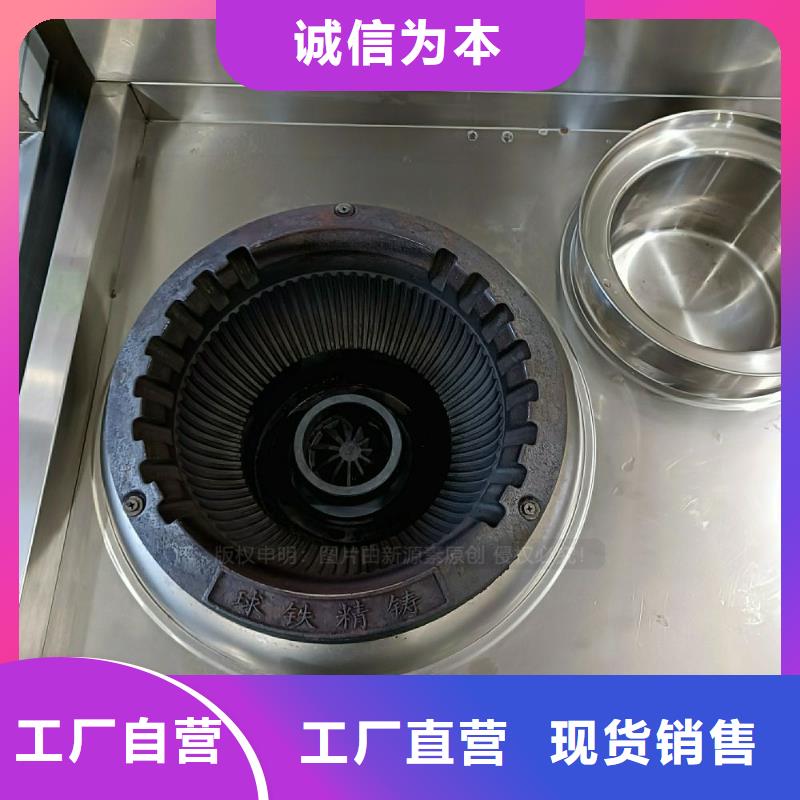 无醇燃料灶具饭店新能源植物油燃料一件也发货