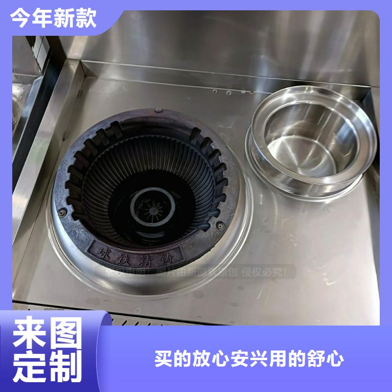 无醇燃料灶具,【甲醇燃油炉具】当日价格