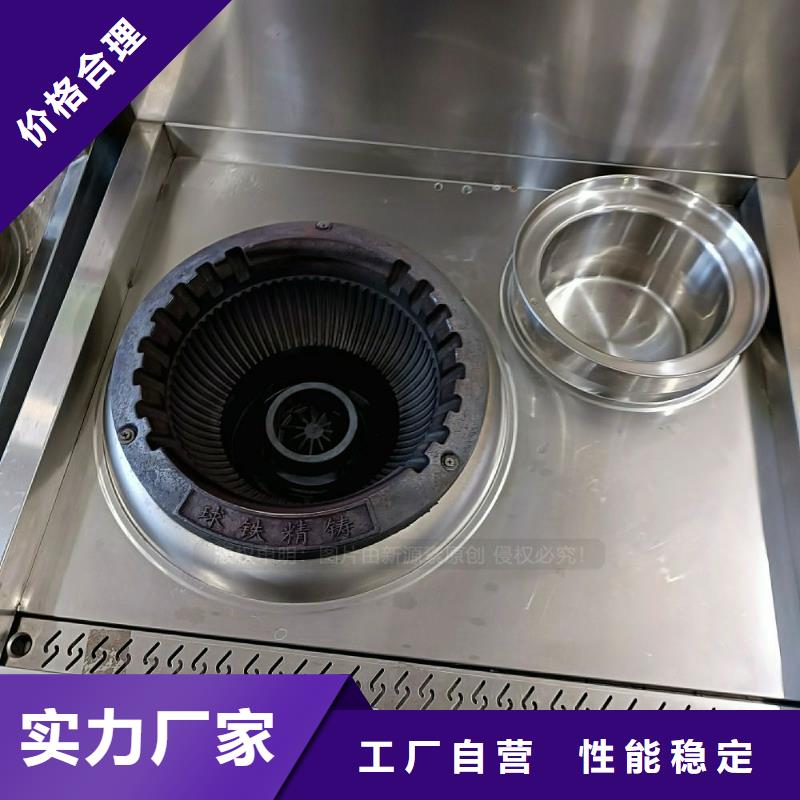无醇燃料灶具【生物燃料油】打造好品质