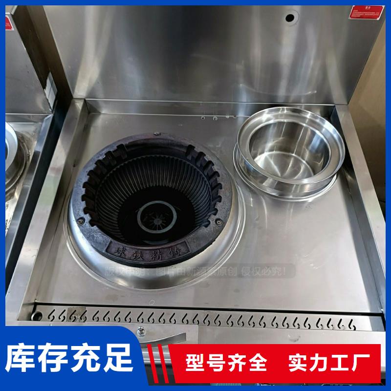 无醇燃料灶具饭店新能源植物油燃料厂家货源稳定