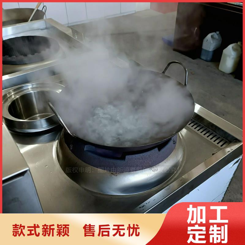 【无醇燃料灶具_植物油燃料厂家源头实体厂商】