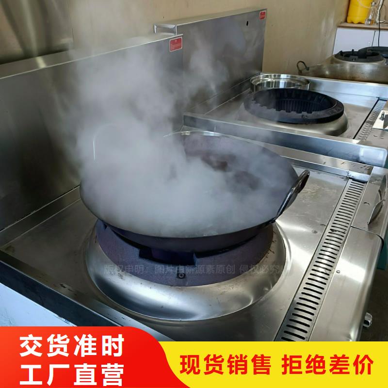 无醇燃料灶具,节能猛火灶专业生产品质保证