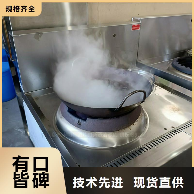 无醇燃料灶具_饭店新能源植物油燃料厂家直销规格多样