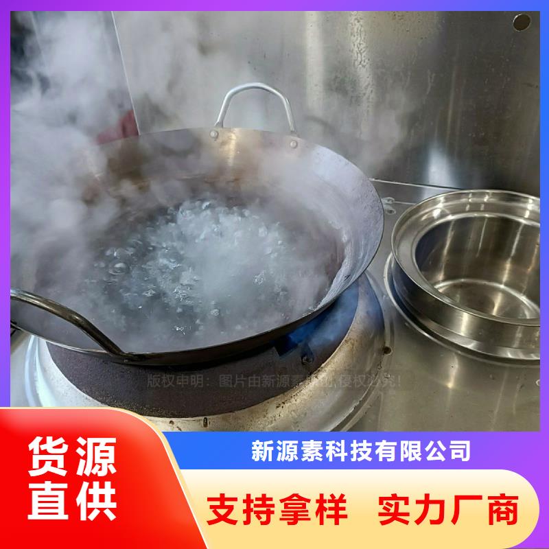 【无醇燃料灶具】【甲醇燃油炉具】快速发货