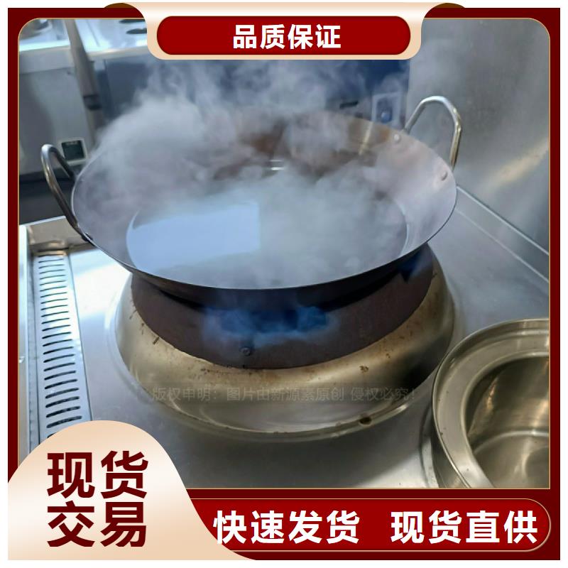 无醇燃料灶具饭店新能源植物油燃料实时报价