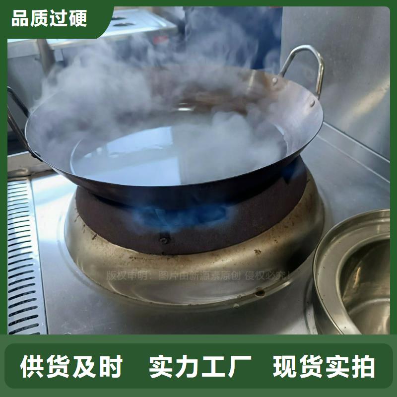 无醇燃料灶具醇基燃油智能灶具专业品质