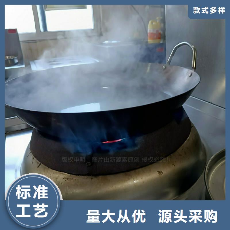 无醇燃料灶具-生物质液体燃料按需设计