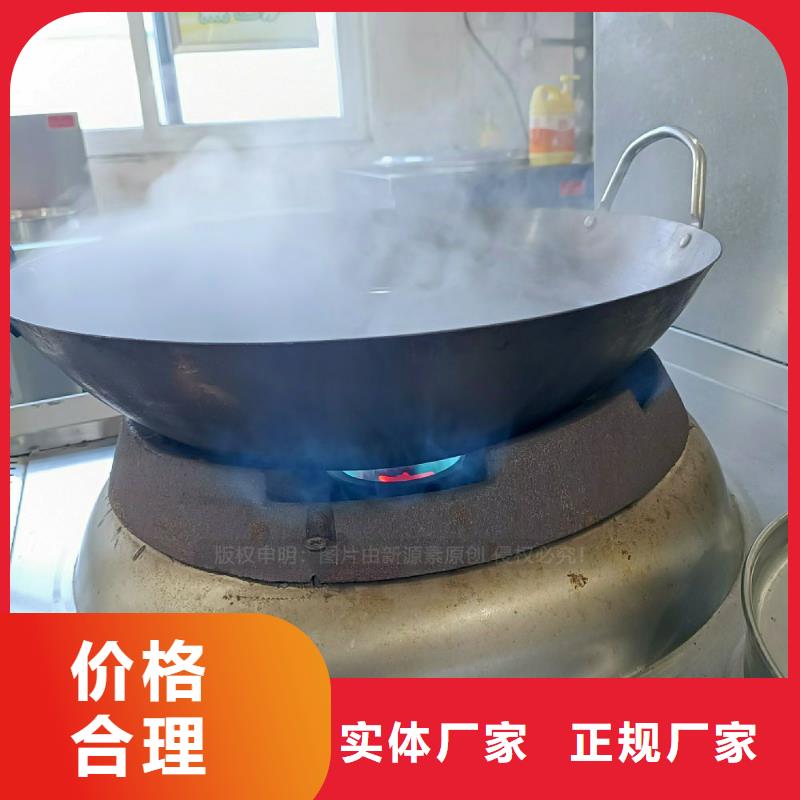 【无醇燃料灶具厂家销售】