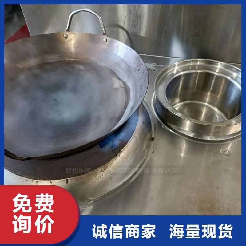 【无醇燃料灶具】,新型醇基燃料质量检测