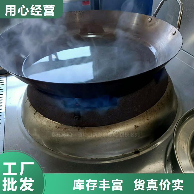 无醇燃料灶具高清洁生物燃料油货源足质量好