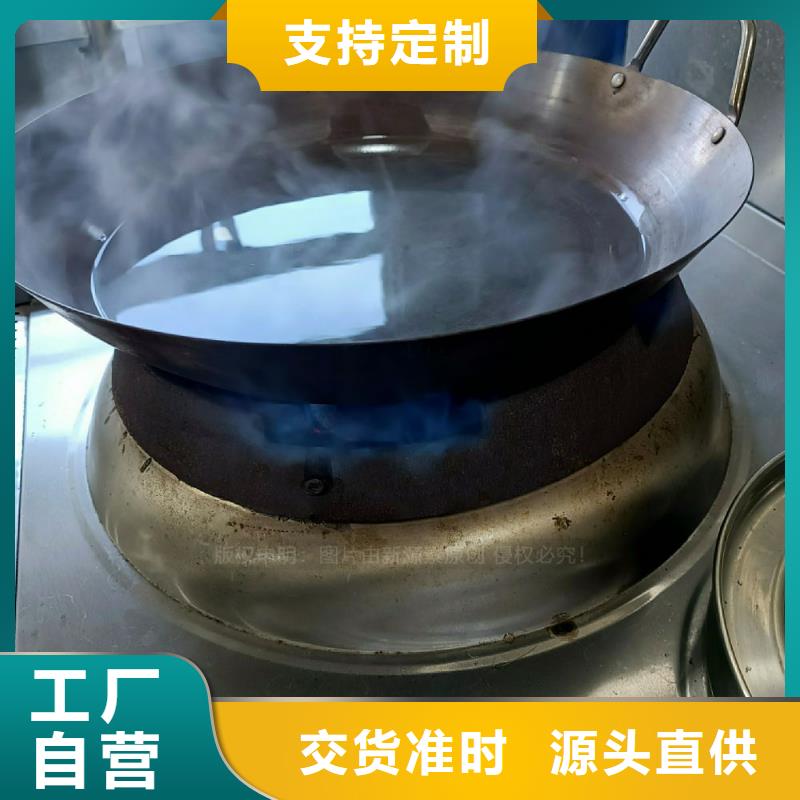 无醇燃料灶具新能源燃料工厂采购