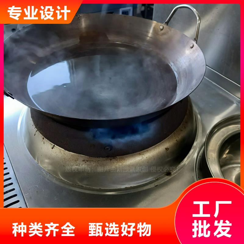 无醇燃料灶具环保燃油炉具为您提供一站式采购服务