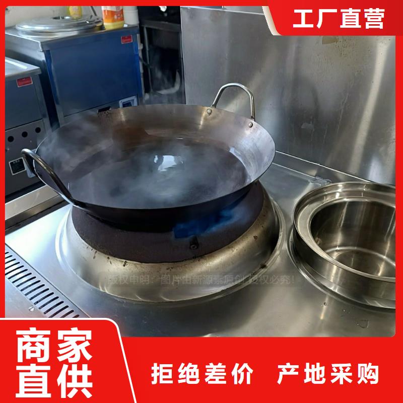 无醇燃料灶具-新能源燃料厂家满足您多种采购需求