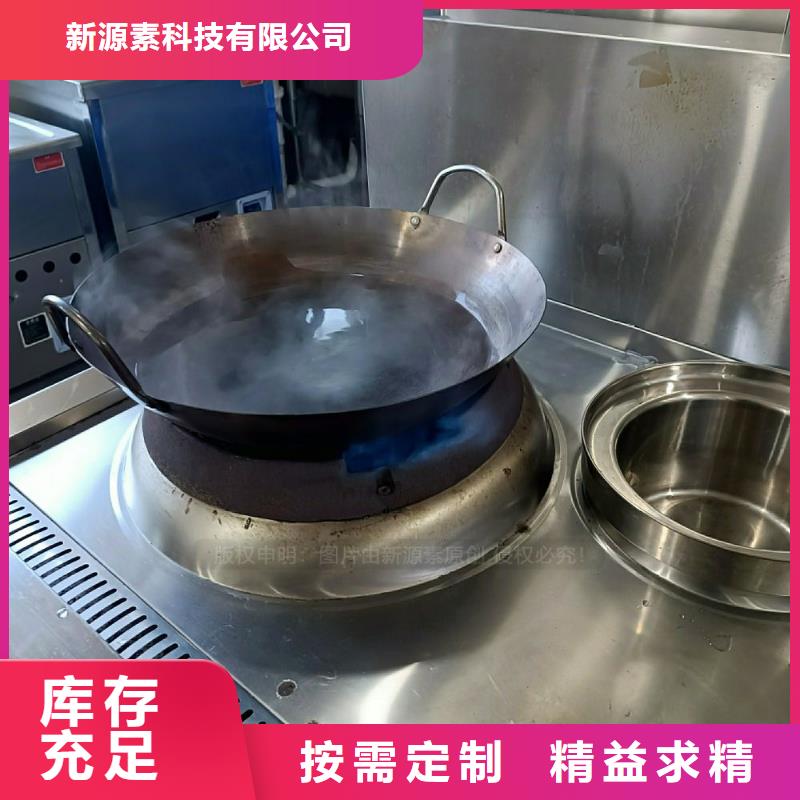 无醇燃料灶具【燃料植物油】优质材料厂家直销