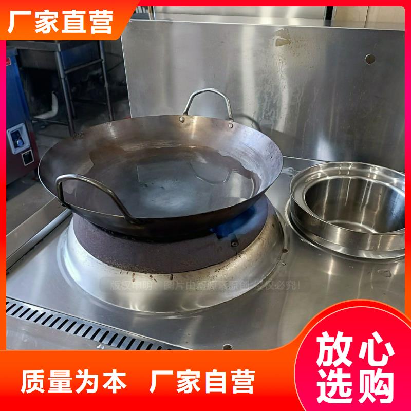 无醇燃料灶具【燃料植物油】优质材料厂家直销