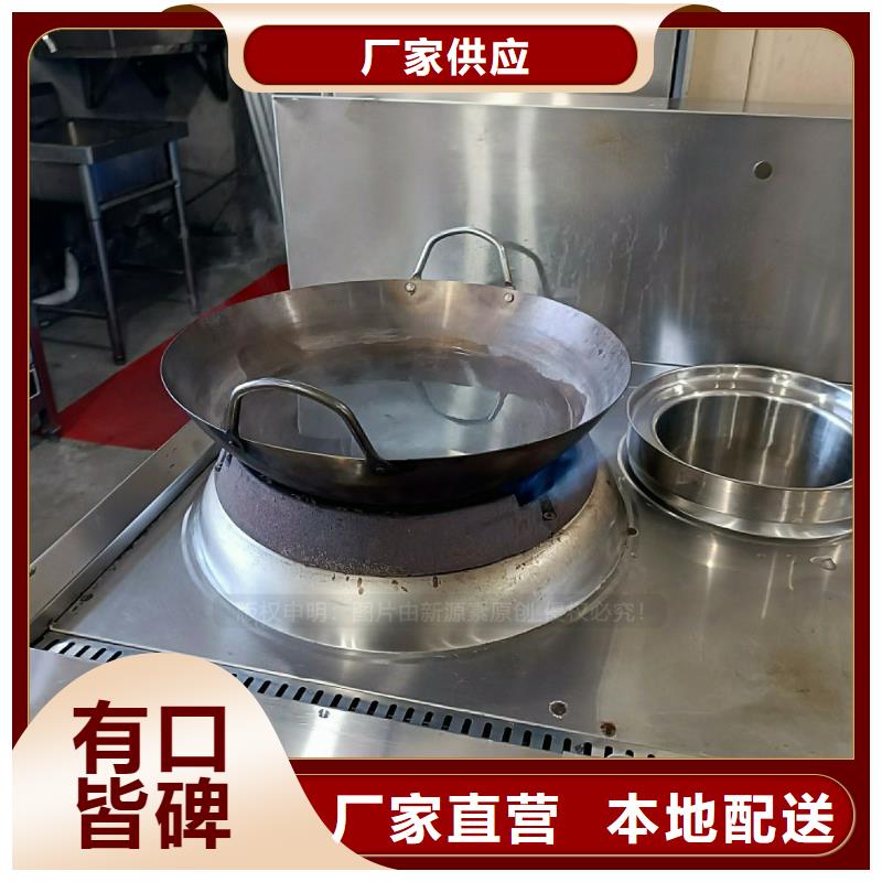 无醇燃料灶具【新能源燃料厂家】生产经验丰富