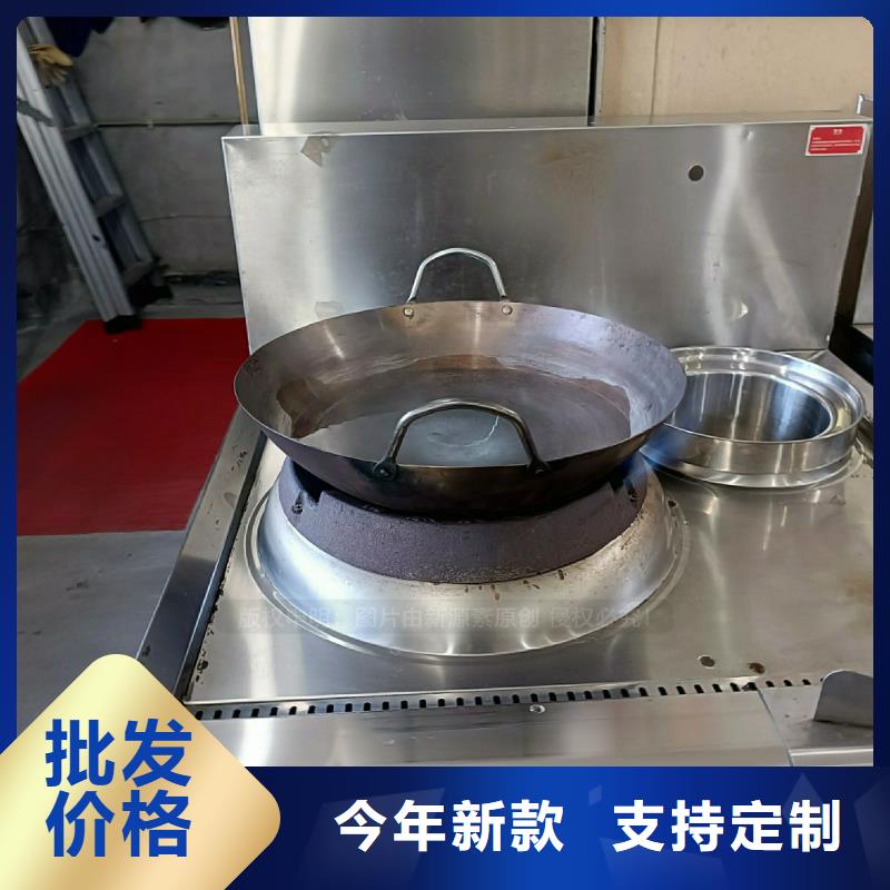 无醇燃料灶具甲醇燃油家用灶专注质量