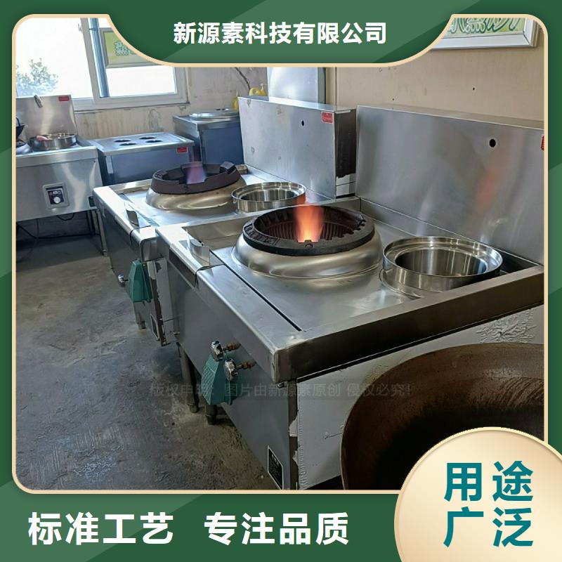 无醇燃料灶具燃料植物油N年专注