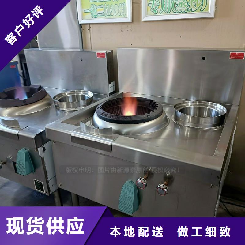 无醇燃料灶具-生物燃料油自产自销