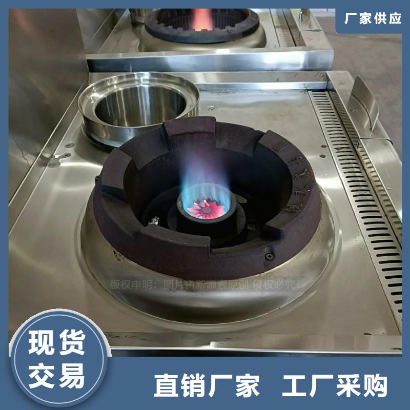 无醇燃料灶具-生物燃料油自产自销