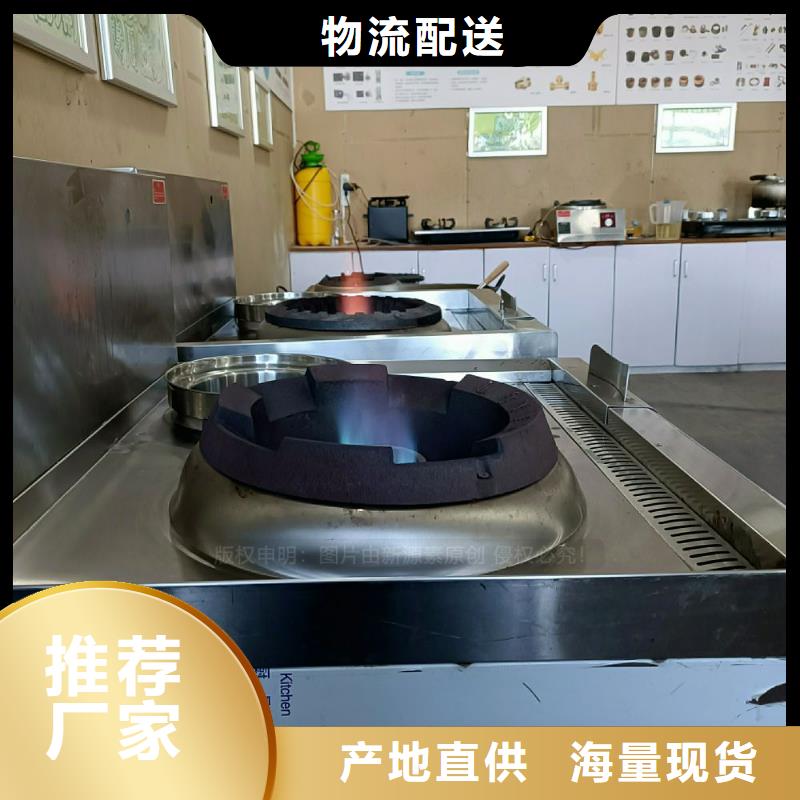 无醇燃料灶具植物油燃料厂家合作共赢