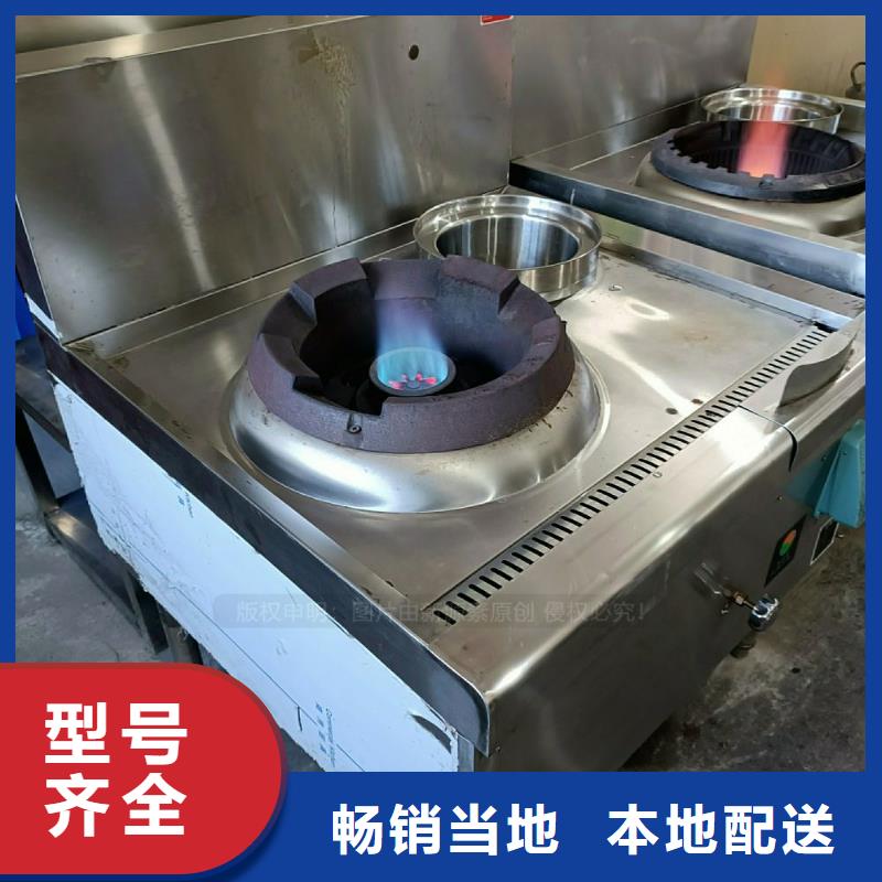 【无醇燃料灶具_生物燃料油多年行业经验】