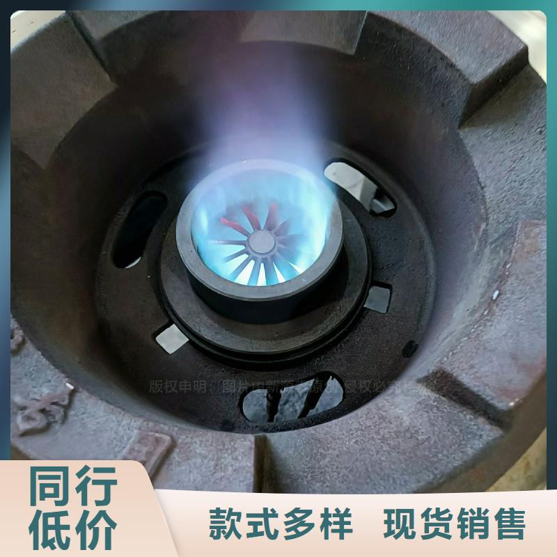 无醇燃料灶具燃料植物油N年专注