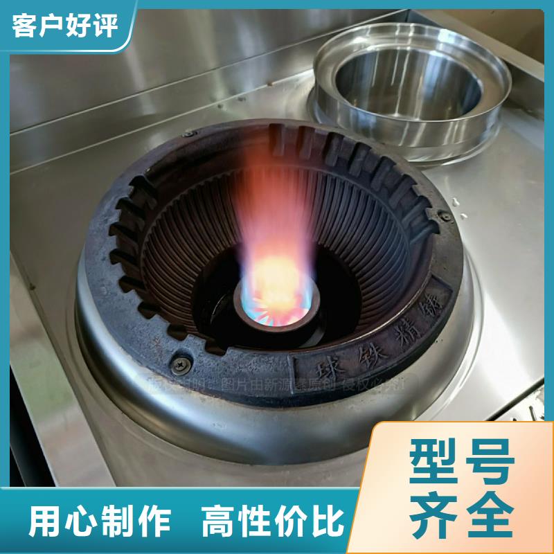 无醇燃料灶具植物油燃料灶具满足多种行业需求