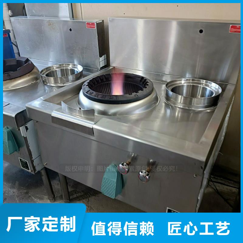 无醇燃料灶具植物油燃料厂家一对一为您服务