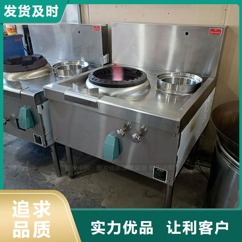 无醇燃料灶具新型无醇燃料炉具款式多样