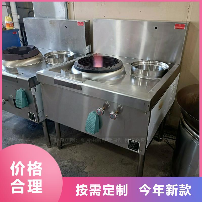 无醇燃料灶具燃料植物油N年专注