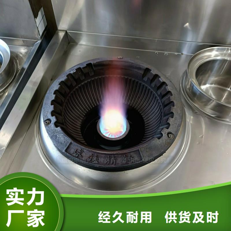 无醇燃料灶具-【【植物油燃料灶具】】一手货源