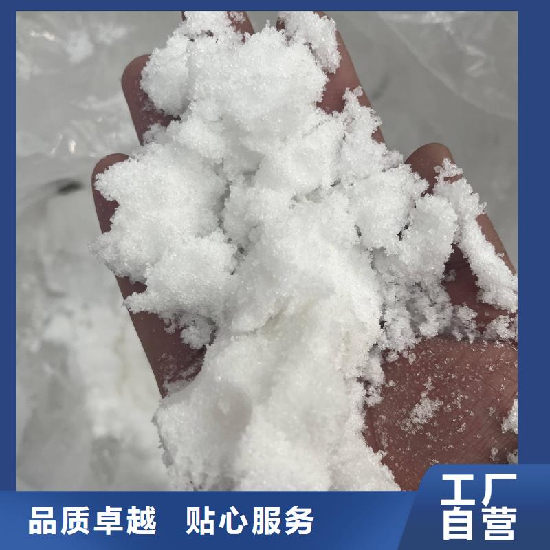 滁州固体乙酸钠专注于总氮问题厂家