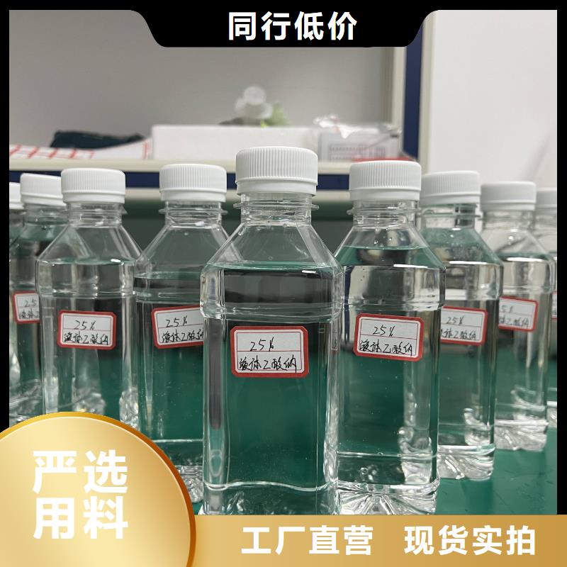 液体碳源附近生产大厂正品品质保障