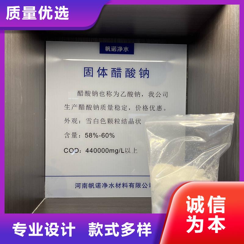 乙酸钠氧化铁脱硫剂符合行业标准