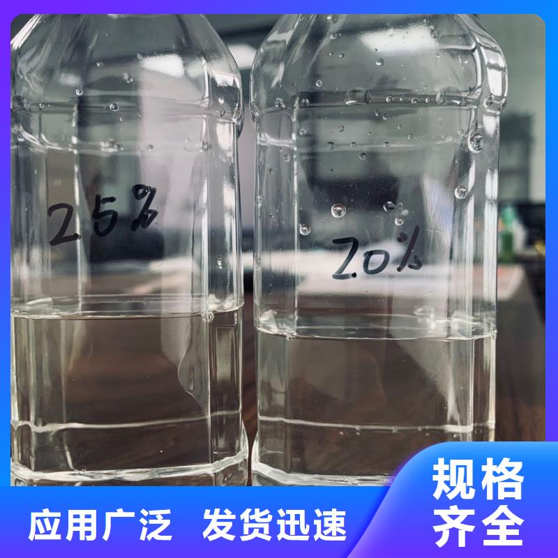 蚌埠无水乙酸钠专注污水处理总氮