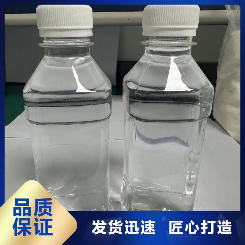 液体乙酸钠液体专注于总氮问题厂家
