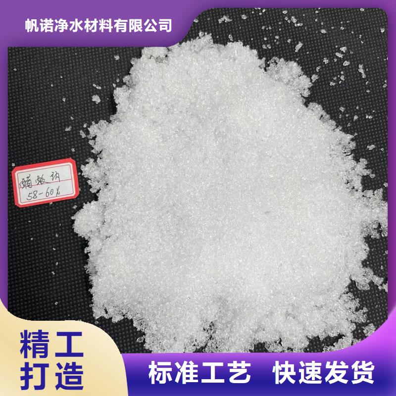 丽江醋酸钠碳源25%58%含量