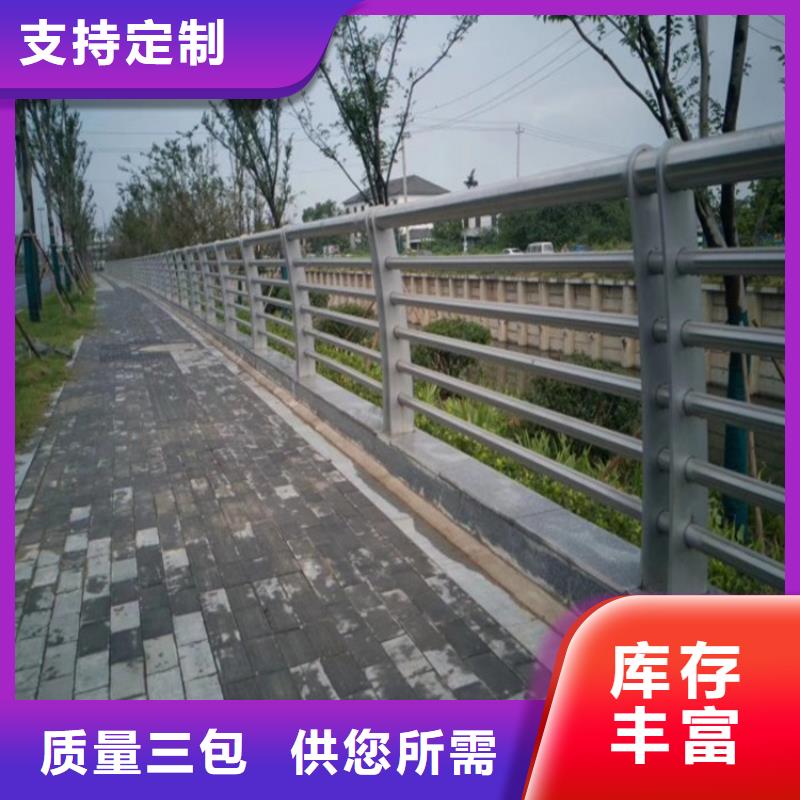 高标准高品质【金宝诚】304不锈钢护栏桥梁景观护栏精心选材